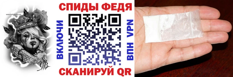 АМФ Розовый  Медногорск 