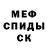 Метадон кристалл KRUHOJEB