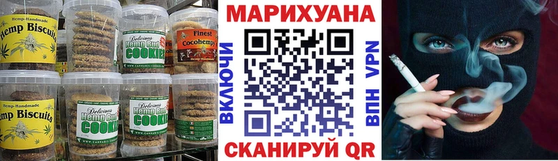 ОМГ ОМГ ONION  где продают наркотики  Медногорск  Печенье с ТГК конопля 