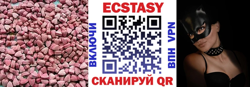 Экстази 300 mg  Медногорск 