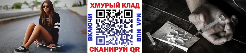 ГЕРОИН VHQ  как найти закладки  Медногорск 