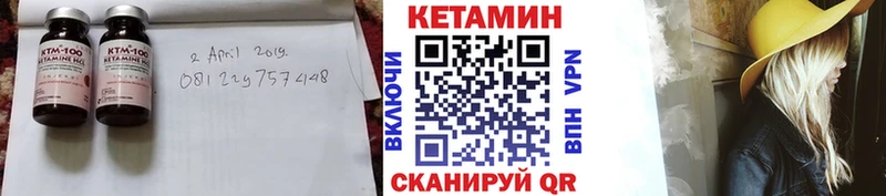 КЕТАМИН ketamine  Медногорск 