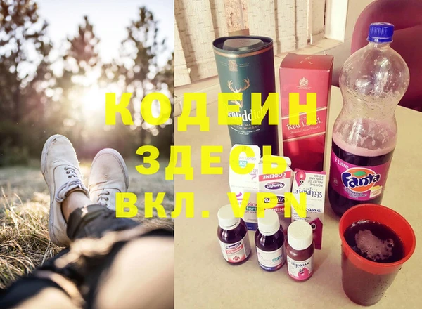 mdpv Зеленокумск
