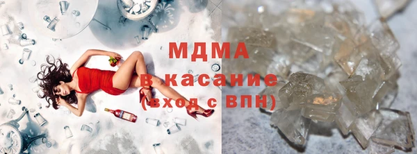 мескалин Инта