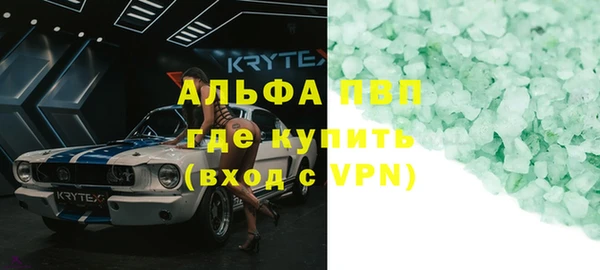 меф VHQ Инсар