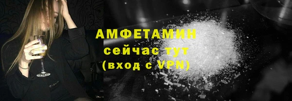 эйфоретик Зерноград