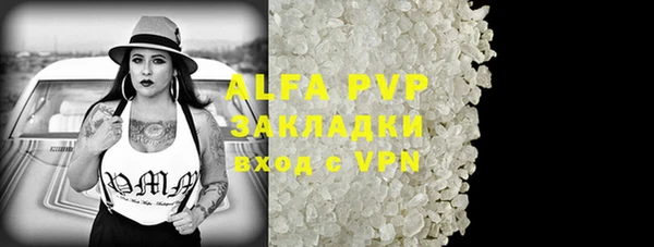 мескалин Инта