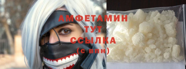 мескалин Инта