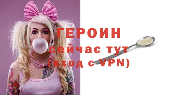 эйфоретик Зерноград