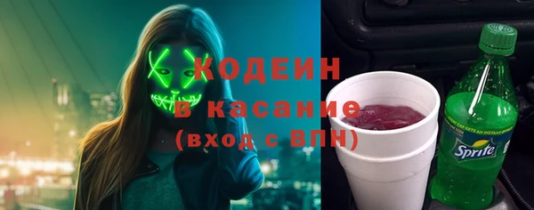 эйфоретик Зерноград