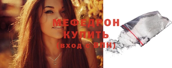 меф VHQ Инсар