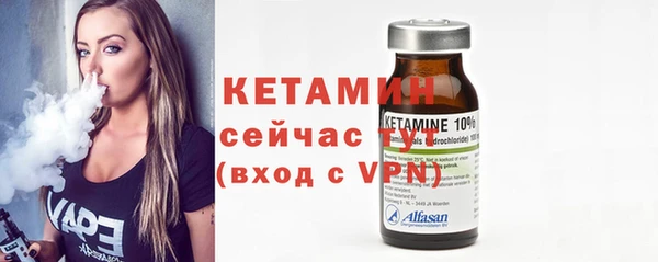 мескалин Инта