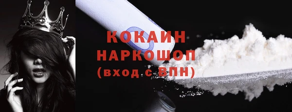 меф VHQ Инсар