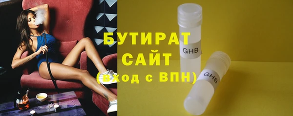 герыч Зеленодольск