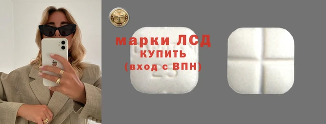 герыч Зеленодольск