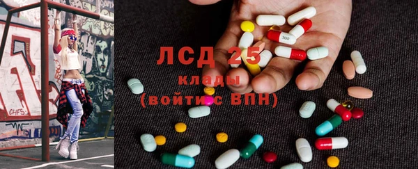 мескалин Инта