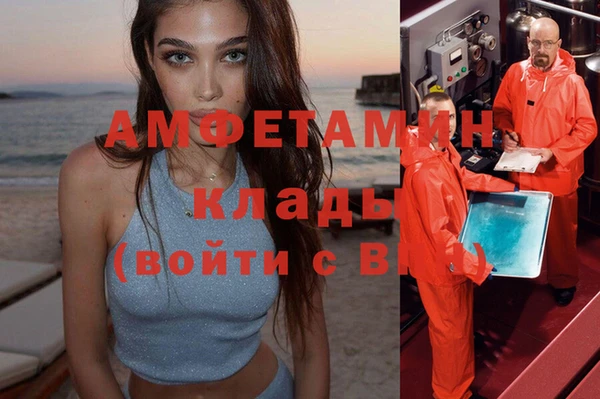 мескалин Инта