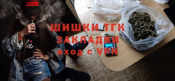 меф VHQ Инсар