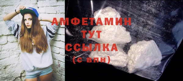 мескалин Инта