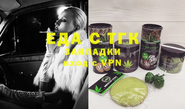 эйфоретик Зерноград