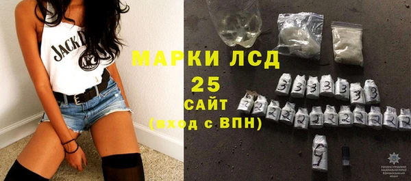 герыч Зеленодольск