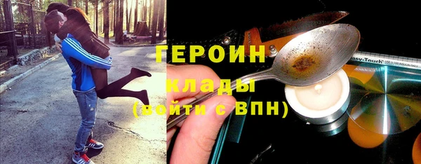 эйфоретик Зерноград