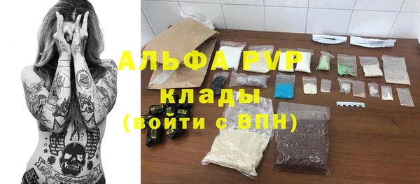 эйфоретик Зерноград