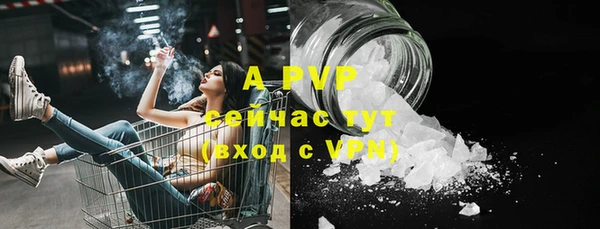 меф VHQ Инсар