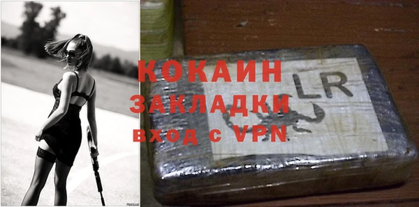 mdpv Зеленокумск