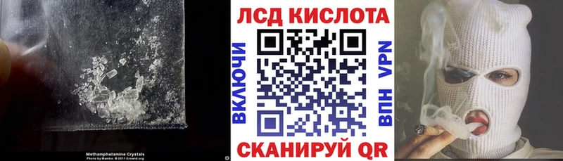 Лсд 25 экстази кислота  Медногорск 