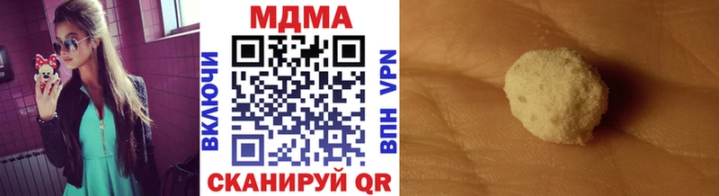 МДМА Molly  дарнет шоп  Медногорск 