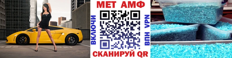 Первитин Декстрометамфетамин 99.9% Медногорск
