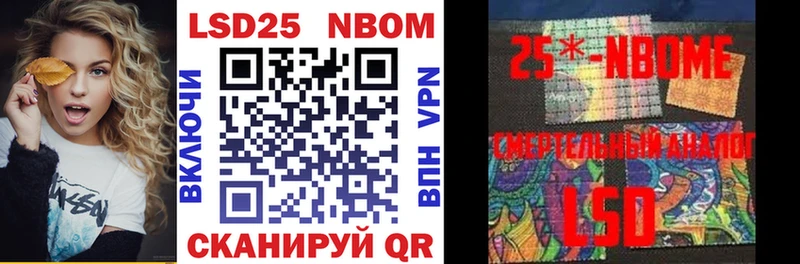 Марки NBOMe 1,5мг  купить   Медногорск 